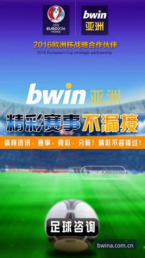 必赢亚洲合法性问题详解——新手必读的常见问答指南