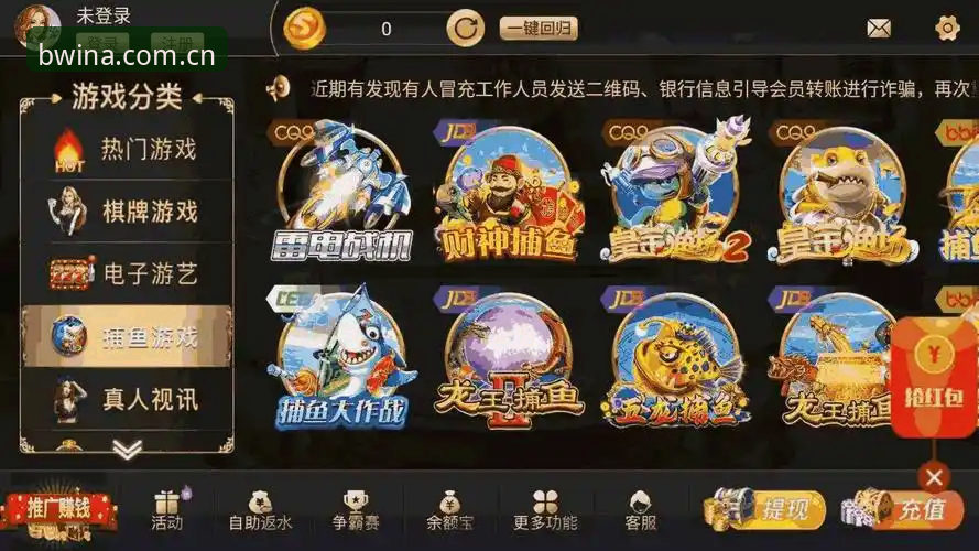 必赢亚州游戏平台安全使用教程：从下载到实战的全流程解析